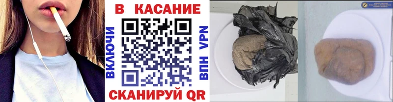 Как найти наркотики Джанкой Cocaine Меф Alpha-PVP Марихуана ОМГ ОМГ зеркало ГАШИШ