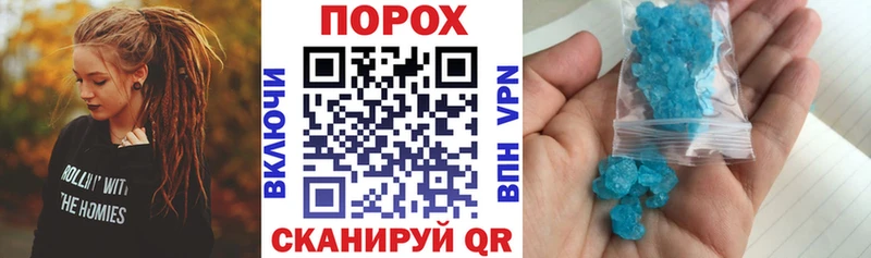 Amphetamine 97% Джанкой