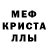 Метадон белоснежный Nutella 98