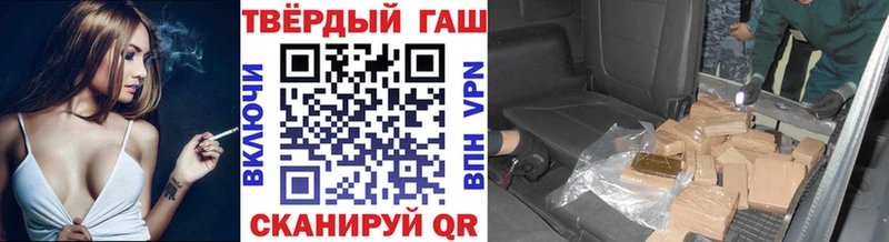 сайты даркнета Telegram  Джанкой  ГАШИШ 40% ТГК 