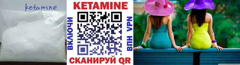 цена   Джанкой  Кетамин VHQ 