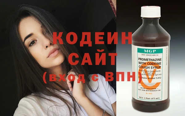 Альфа ПВП Володарск