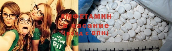 круглые Волоколамск