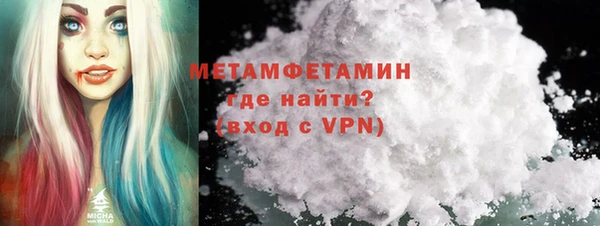 альфа пвп Верхнеуральск