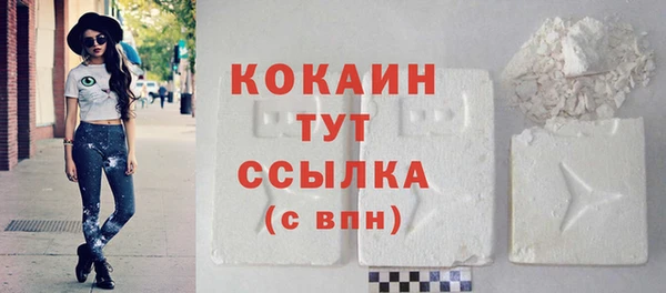 круглые Волоколамск