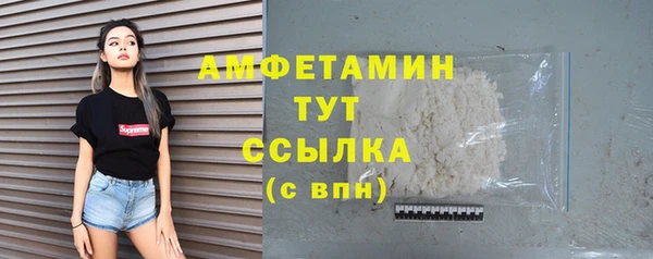 Альфа ПВП Володарск