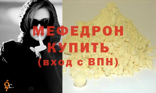 круглые Волоколамск
