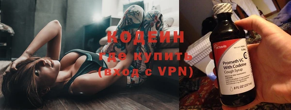 бутик Бородино