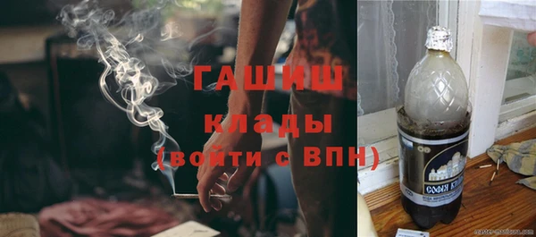 первитин Верхний Тагил