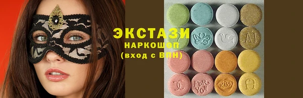 круглые Волоколамск