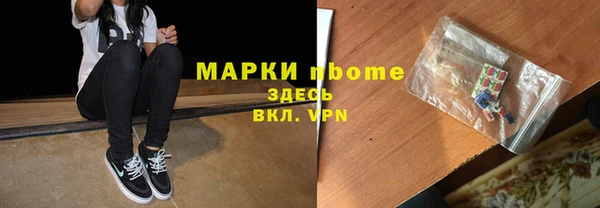 Альфа ПВП Володарск
