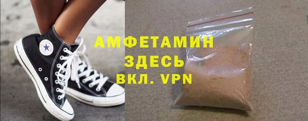 первитин Верхний Тагил