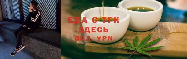 первитин Верхний Тагил