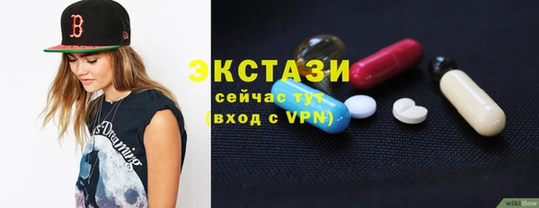первитин Верхний Тагил