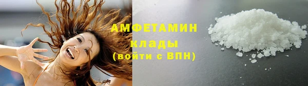 Альфа ПВП Володарск