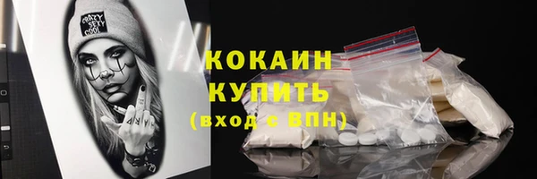 амфетамин Волосово