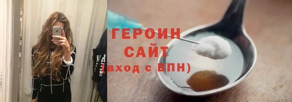 амфетамин Волосово