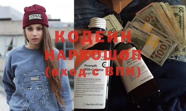 первитин Верхний Тагил