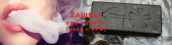 амфетамин Волосово