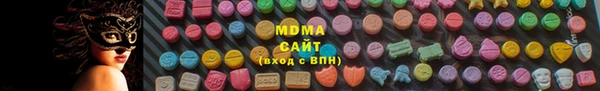 круглые Волоколамск