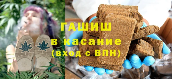 амфетамин Волосово