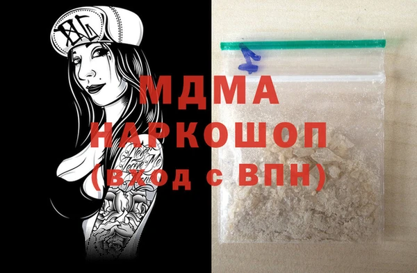 Альфа ПВП Володарск