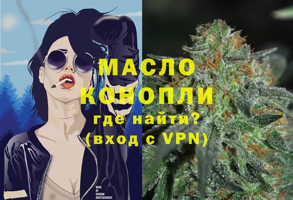 Альфа ПВП Володарск