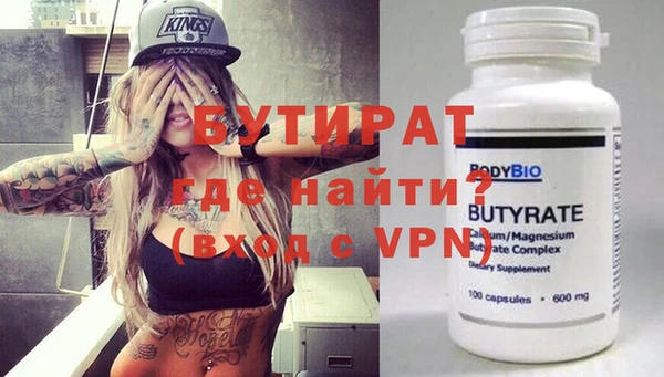 амфетамин Волосово