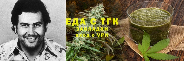 Альфа ПВП Володарск