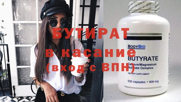 амфетамин Волосово