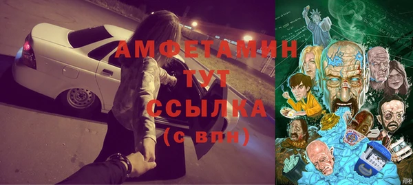 первитин Верхний Тагил