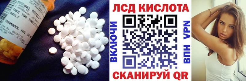 Лсд 25 экстази ecstasy OMG ссылка Джанкой