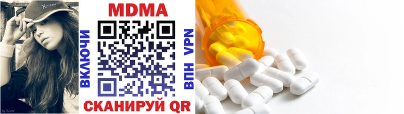ОМГ ОМГ зеркало  Джанкой  MDMA Molly 