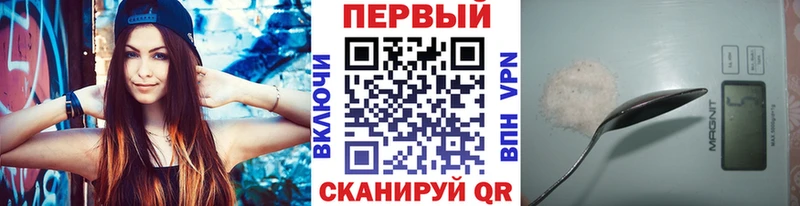 МЕТАМФЕТАМИН пудра  Джанкой 