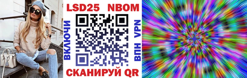 закладки  Джанкой  Марки NBOMe 1500мкг 