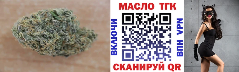 Дистиллят ТГК жижа даркнет сайт Джанкой